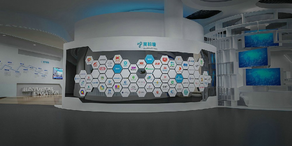 知識產權聚集區成果匯報中心