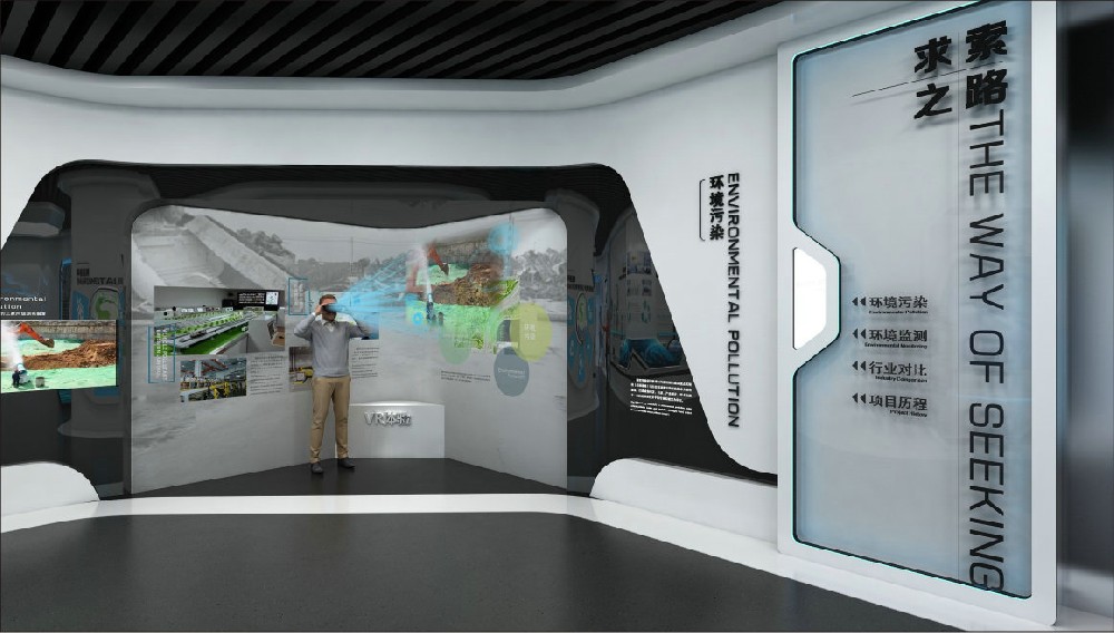 國家環境保護機動車污染控制與模擬重點實驗室展廳