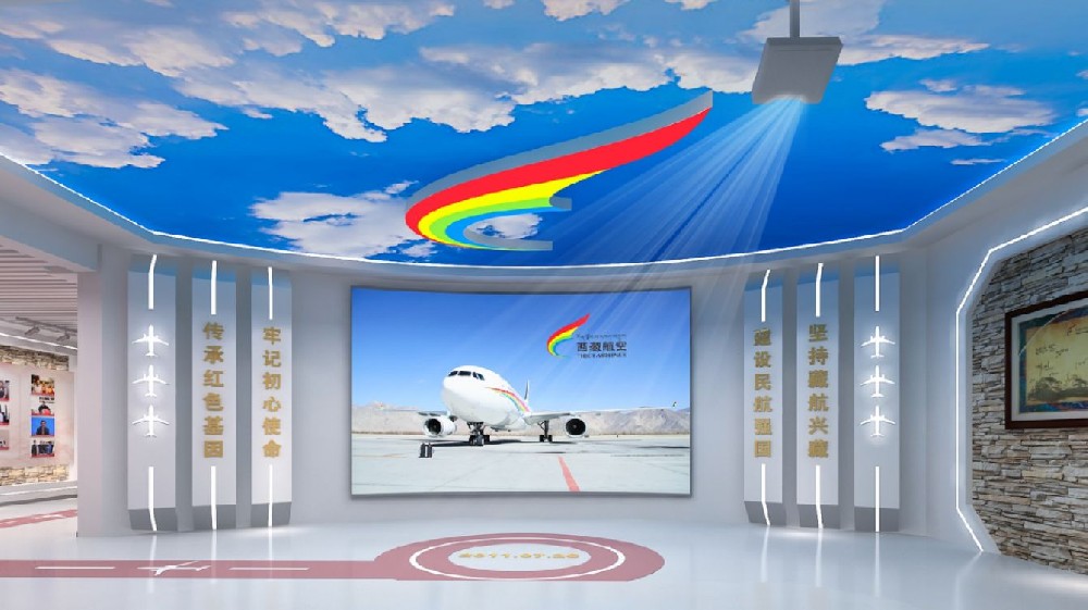 西藏航空企業展廳