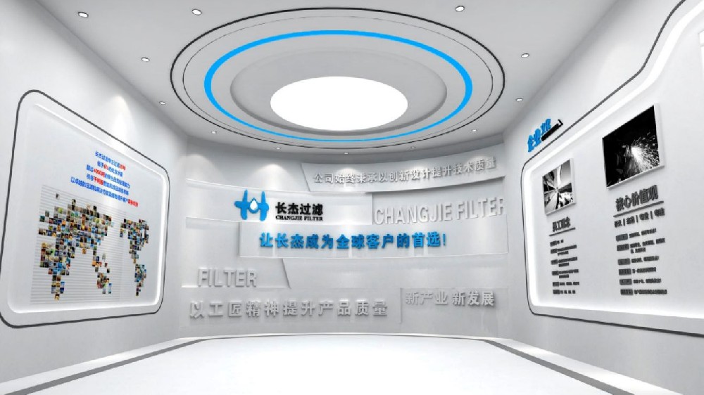 瀘州長杰集團企業展廳