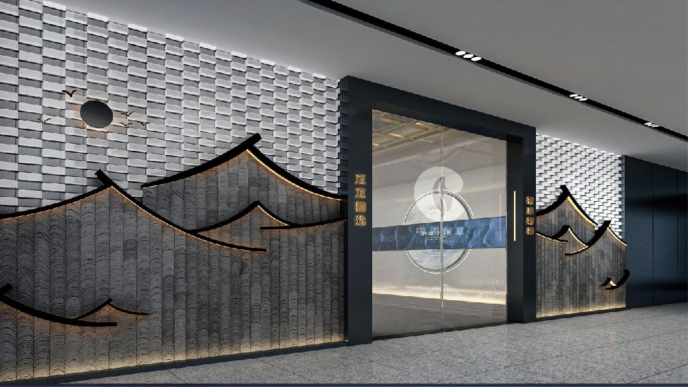 四川中煙工業有限責任公司成都卷煙廠數字化運營中心