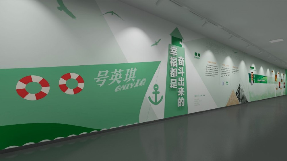 琪英五期工廠文化建設項目