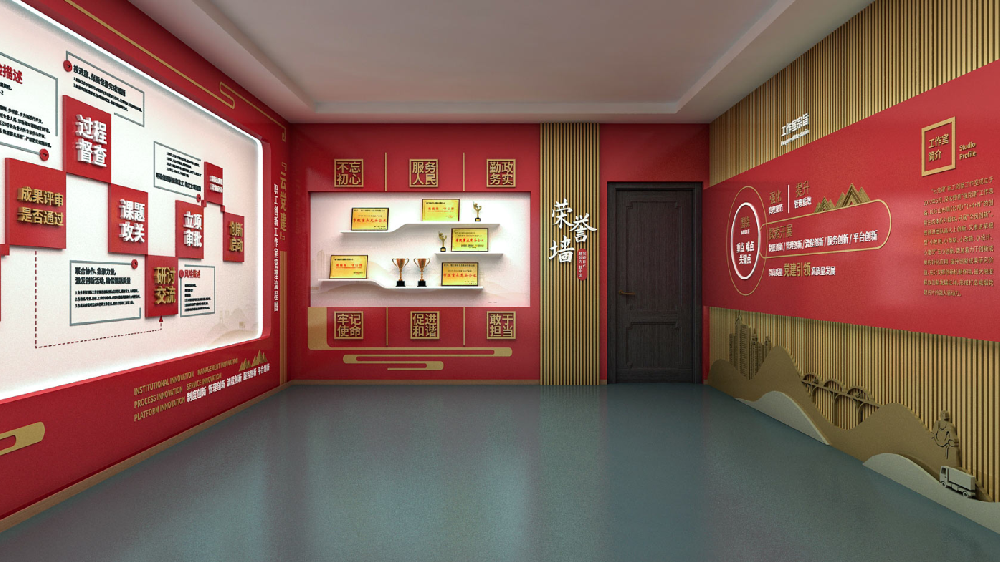 四川省煙草公司樂山市公司氛圍營造