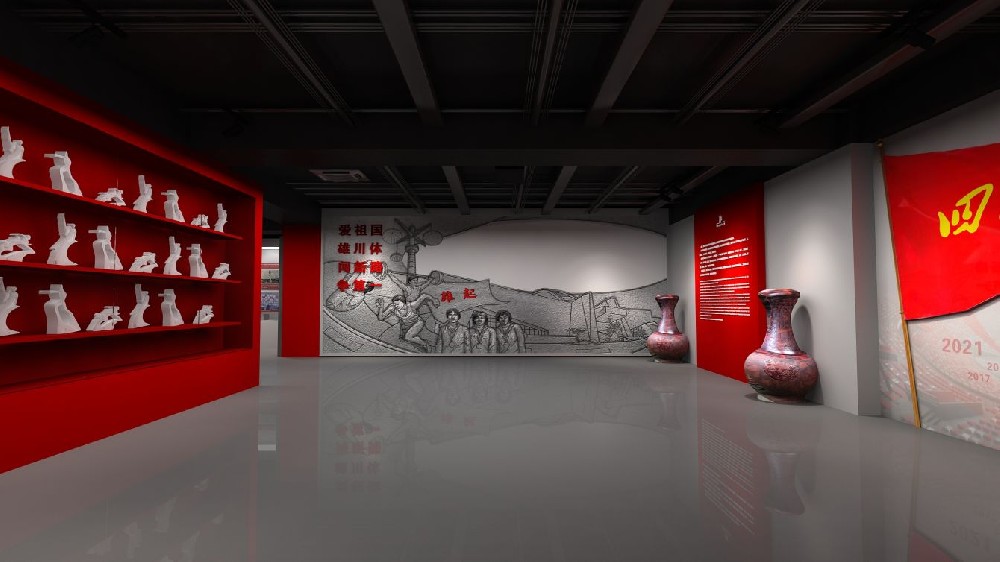 四川體育陳列室