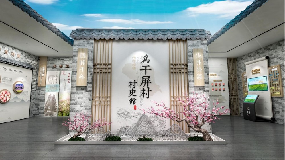 卓筒井鎮為干屏村村史館