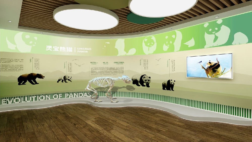 大熊貓國家公園白馬王朗片區生態建設項目