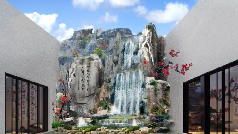 達州烏梅文化館