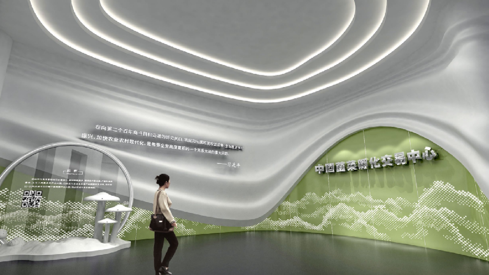 中國菌菜孵化交易中心